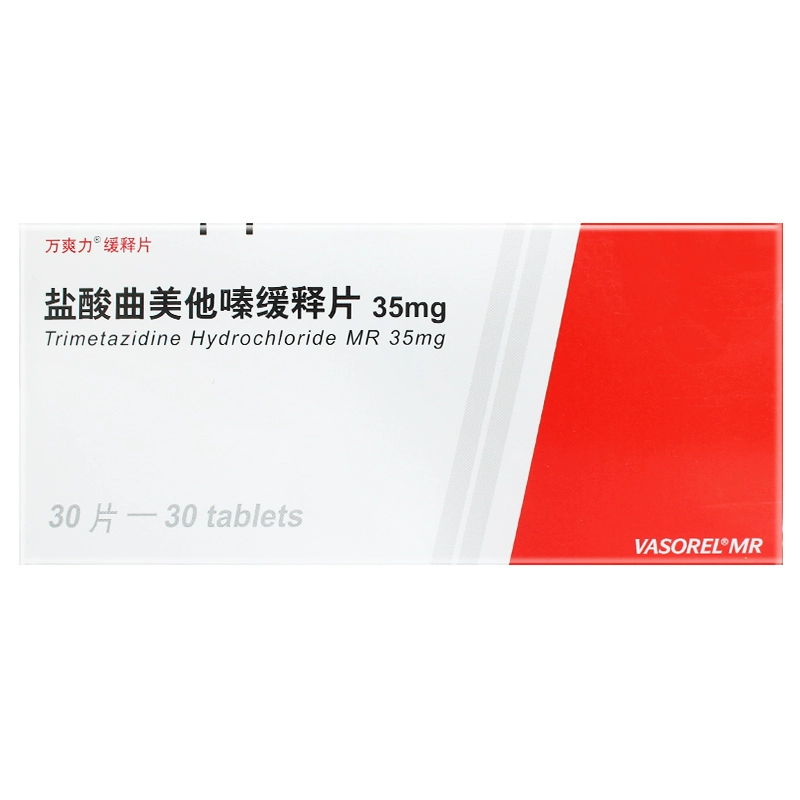 万爽力